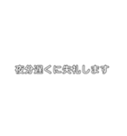 社会人用文字(遊び心あり)（個別スタンプ：5）