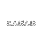 社会人用文字(遊び心あり)（個別スタンプ：6）