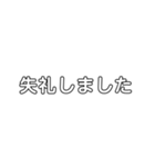 社会人用文字(遊び心あり)（個別スタンプ：7）