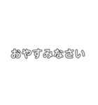 社会人用文字(遊び心あり)（個別スタンプ：8）