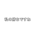 社会人用文字(遊び心あり)（個別スタンプ：9）