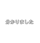 社会人用文字(遊び心あり)（個別スタンプ：11）