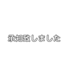 社会人用文字(遊び心あり)（個別スタンプ：12）