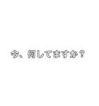 社会人用文字(遊び心あり)（個別スタンプ：14）