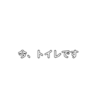 社会人用文字(遊び心あり)（個別スタンプ：18）
