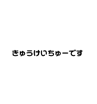 社会人用文字(遊び心あり)（個別スタンプ：19）