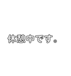 社会人用文字(遊び心あり)（個別スタンプ：20）
