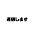 社会人用文字(遊び心あり)（個別スタンプ：23）