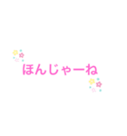 甲州弁あるある（個別スタンプ：1）