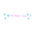 甲州弁あるある（個別スタンプ：3）