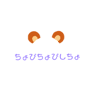 甲州弁あるある（個別スタンプ：5）