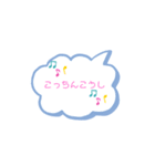 甲州弁あるある（個別スタンプ：7）