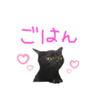 クロネコのやまちゃん（個別スタンプ：18）