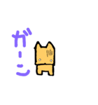 んわわわ（個別スタンプ：1）