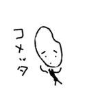 んわわわ（個別スタンプ：3）