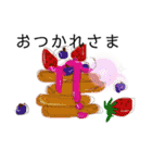 甘々deあいさつ（個別スタンプ：3）