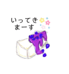 甘々deあいさつ（個別スタンプ：4）