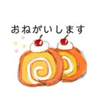 甘々deあいさつ（個別スタンプ：8）