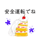 甘々deあいさつ（個別スタンプ：15）