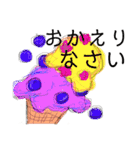 甘々deあいさつ（個別スタンプ：16）