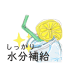 甘々deあいさつ（個別スタンプ：17）