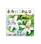 ミチコばあば NO17  夏の花 B（個別スタンプ：5）