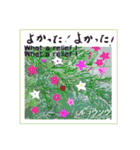 ミチコばあば NO17  夏の花 B（個別スタンプ：8）