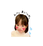 ミユタンプ（個別スタンプ：17）