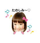 ミユタンプ（個別スタンプ：27）