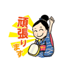 恩田愛のHappy go lucky♪ 【1】（個別スタンプ：2）