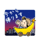 恩田愛のHappy go lucky♪ 【1】（個別スタンプ：3）