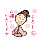 恩田愛のHappy go lucky♪ 【1】（個別スタンプ：5）