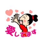 恩田愛のHappy go lucky♪ 【1】（個別スタンプ：6）