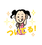 恩田愛のHappy go lucky♪ 【1】（個別スタンプ：7）