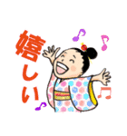 恩田愛のHappy go lucky♪ 【1】（個別スタンプ：8）