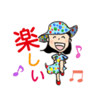 恩田愛のHappy go lucky♪ 【1】（個別スタンプ：9）