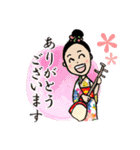 恩田愛のHappy go lucky♪ 【1】（個別スタンプ：12）