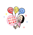恩田愛のHappy go lucky♪ 【1】（個別スタンプ：14）