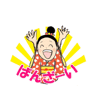 恩田愛のHappy go lucky♪ 【1】（個別スタンプ：15）
