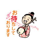 恩田愛のHappy go lucky♪ 【1】（個別スタンプ：16）