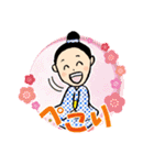 恩田愛のHappy go lucky♪ 【1】（個別スタンプ：17）