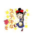 恩田愛のHappy go lucky♪ 【1】（個別スタンプ：18）