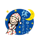 恩田愛のHappy go lucky♪ 【1】（個別スタンプ：21）