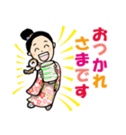 恩田愛のHappy go lucky♪ 【1】（個別スタンプ：22）