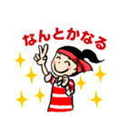 恩田愛のHappy go lucky♪ 【1】（個別スタンプ：23）