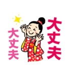 恩田愛のHappy go lucky♪ 【1】（個別スタンプ：24）