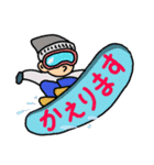 帰るコール色々（個別スタンプ：2）