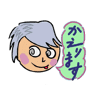 帰るコール色々（個別スタンプ：3）