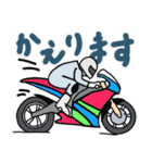 帰るコール色々（個別スタンプ：4）