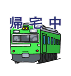 帰るコール色々（個別スタンプ：5）
